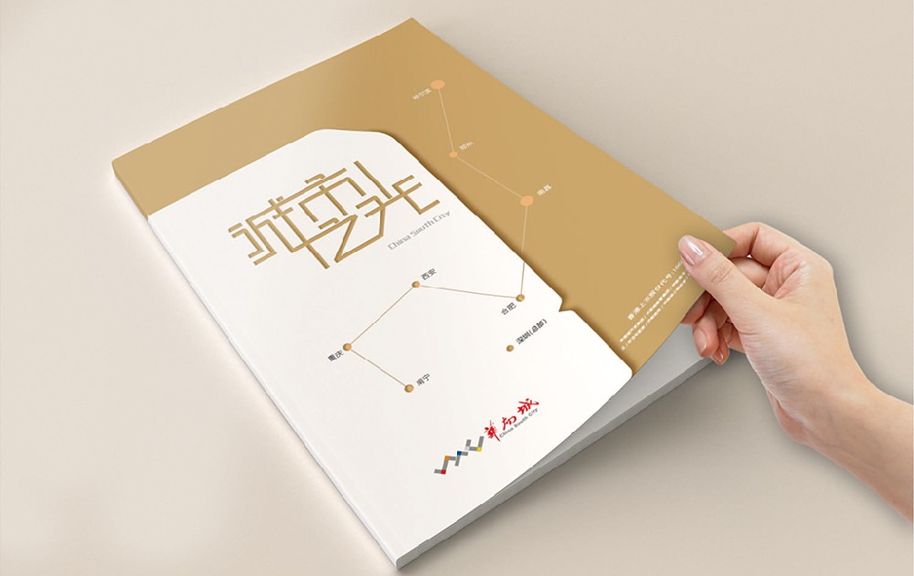 温州新材料产品画册